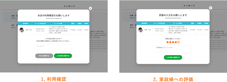 終了